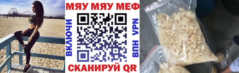 Где купить наркоту Сочи ГАШИШ Амфетамин СОЛЬ Мефедрон Конопля