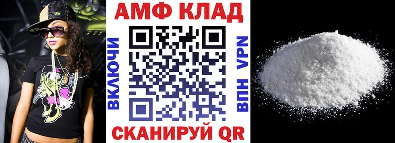 АМФЕТАМИН Розовый  ссылка на мегу ТОР  Сочи  как найти закладки 