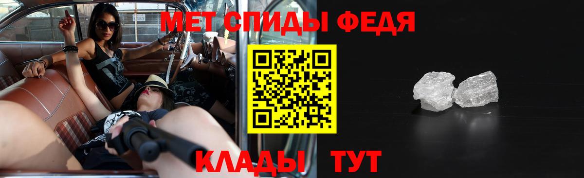 АМФЕТАМИН 98% Сочи