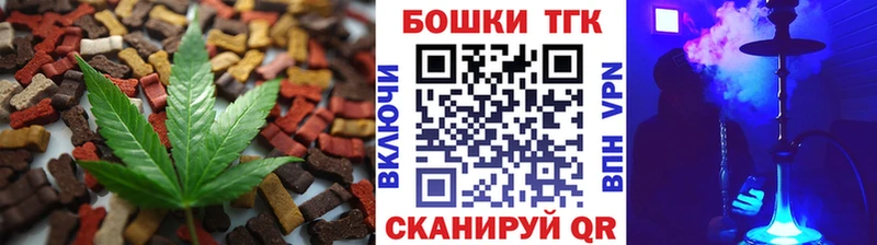 Еда ТГК конопля  как найти закладки  Сочи 