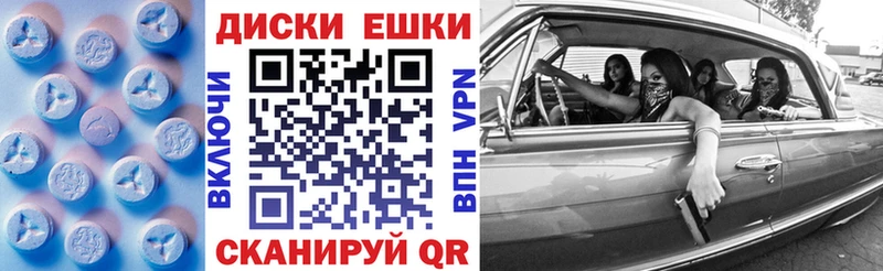 Ecstasy 250 мг  Сочи 