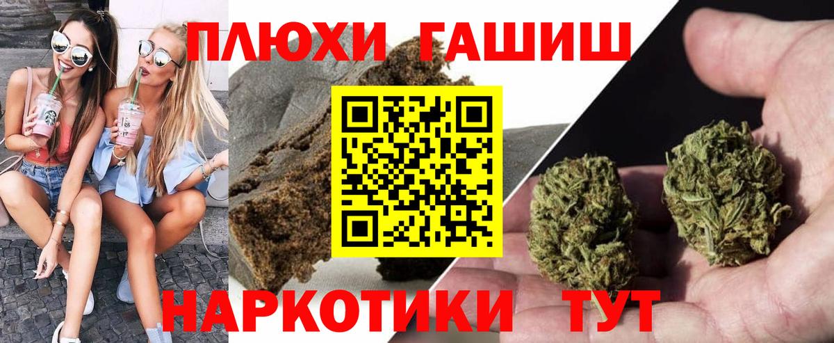 ГАШИШ VHQ Сочи