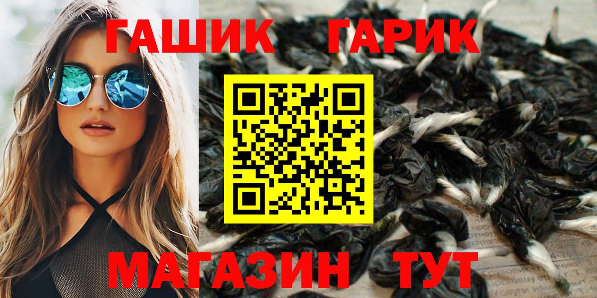 Меф мяу мяу Сочи