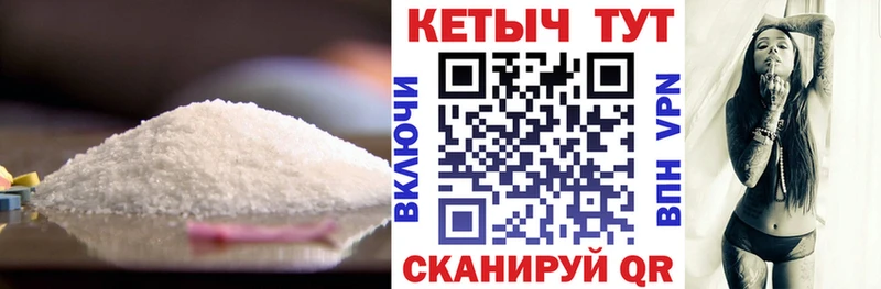 Кетамин ketamine  Сочи 