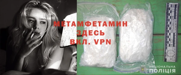 ALPHA PVP Михайловск