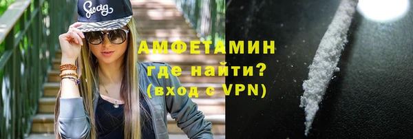 ALPHA PVP Михайловск