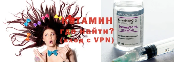 стаф Нефтекумск