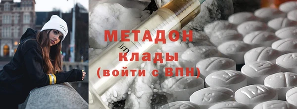 ALPHA PVP Михайловск