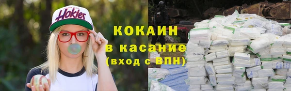 ALPHA PVP Михайловск