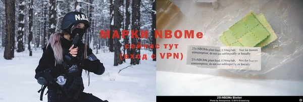 ALPHA PVP Михайловск