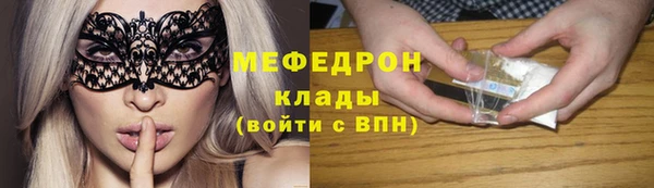 прущая мука Михайловка