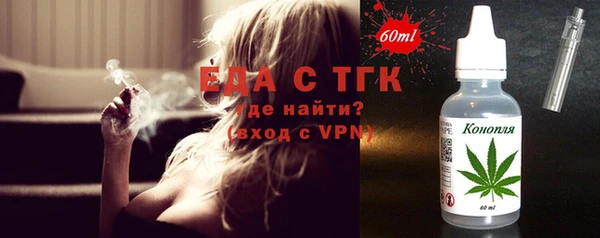 дистиллят марихуана Нефтегорск