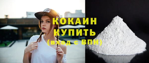 дистиллят марихуана Нефтегорск