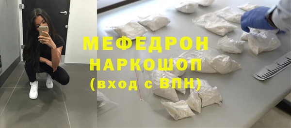 ALPHA PVP Михайловск