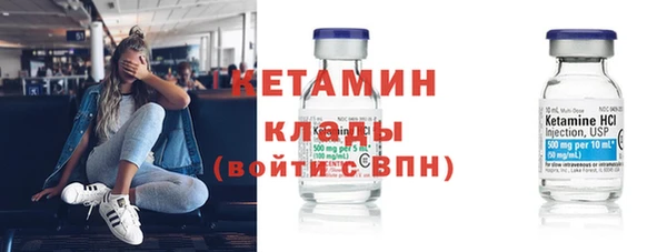 стаф Нефтекумск