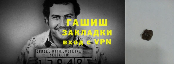 дистиллят марихуана Нефтегорск