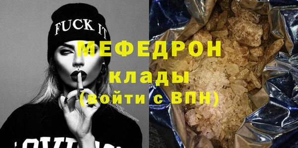 дистиллят марихуана Нефтегорск