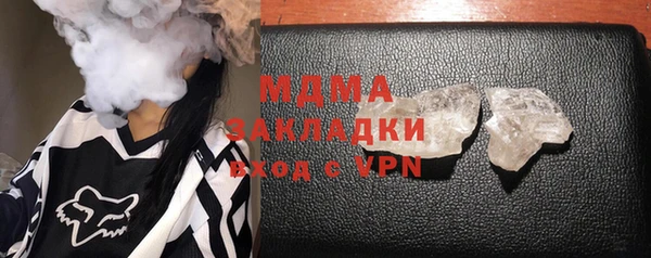 ALPHA PVP Михайловск