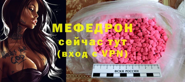 ALPHA PVP Михайловск