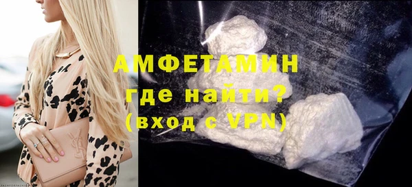 стаф Нефтекумск