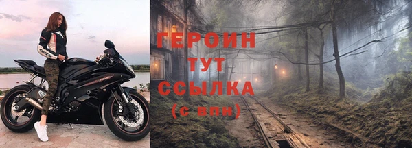дистиллят марихуана Нефтегорск