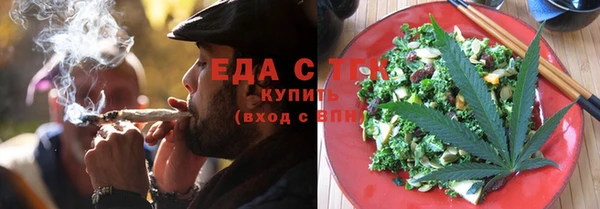 стаф Нефтекумск