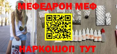 мдма Заволжье