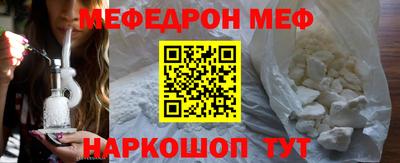 PSILOCYBIN Жуковский