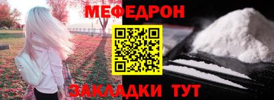 PSILOCYBIN Жуковский