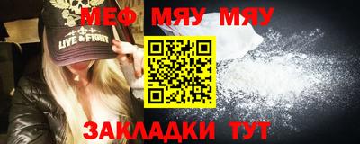 мдма Заволжье