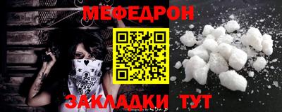 а пвп мука Заводоуковск
