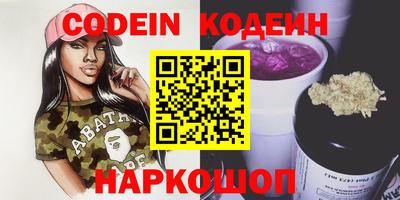 мдма Заволжье