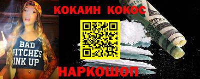 PSILOCYBIN Жуковский