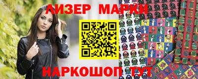 мдма Заволжье