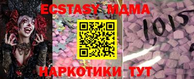 мдма Заволжье