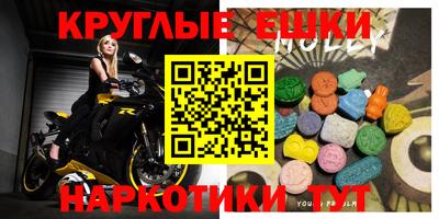 PSILOCYBIN Жуковский