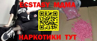 PSILOCYBIN Жуковский
