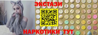мдма Заволжье