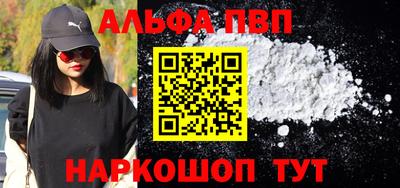 а пвп мука Заводоуковск