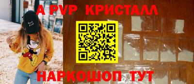 PSILOCYBIN Жуковский