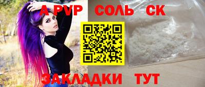 PSILOCYBIN Жуковский