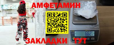 мдма Заволжье