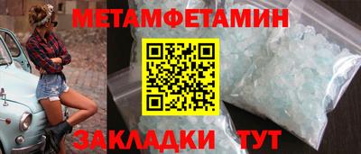 мдма Заволжье