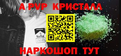 а пвп мука Заводоуковск