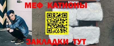 мдма Заволжье