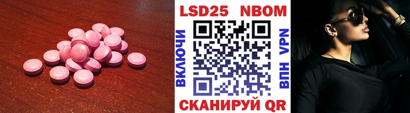 нарко площадка Telegram  Сочи  Лсд 25 экстази ecstasy  купить наркоту 