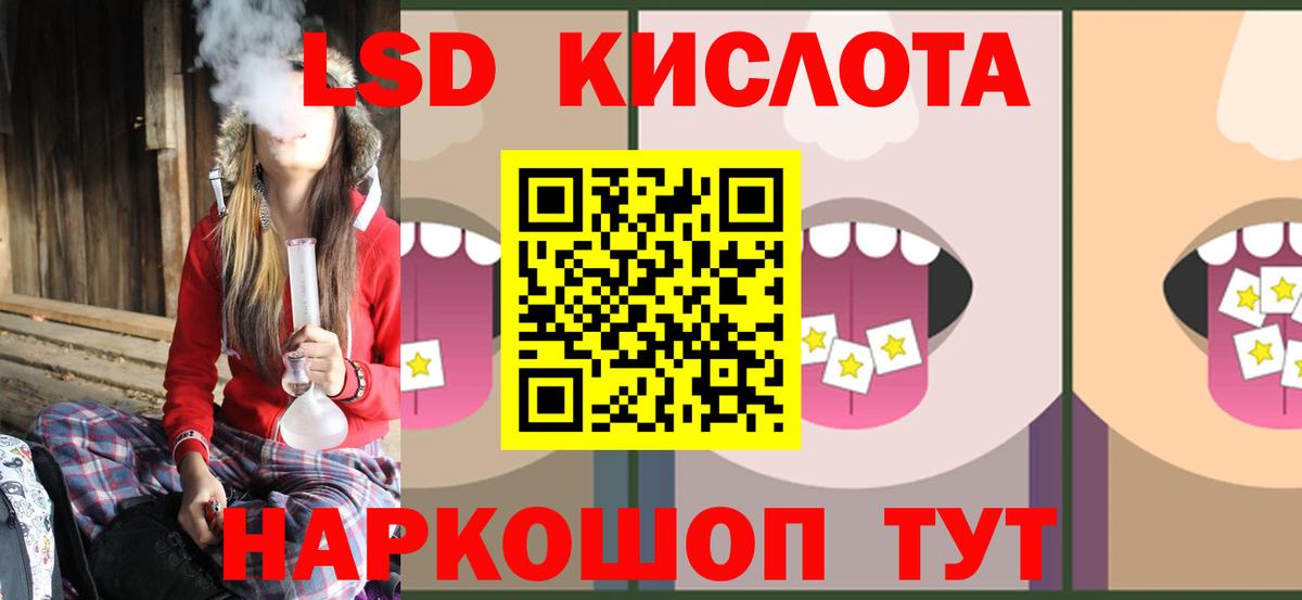 ЛСД экстази ecstasy Сочи
