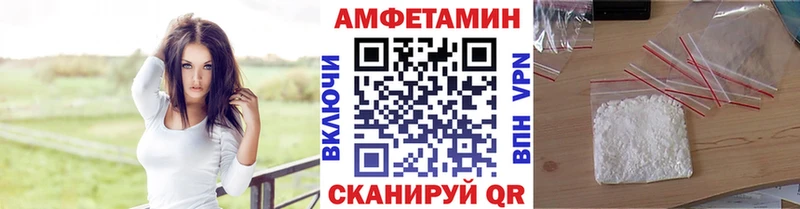 площадка официальный сайт  Сочи  МЕТАМФЕТАМИН Декстрометамфетамин 99.9%  mega маркетплейс 