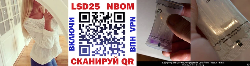 Марки N-bome 1500мкг  цены наркотик  Сочи 