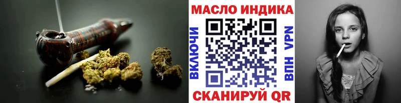 купить наркоту гидра tor Дистиллят ТГК гашишное масло Сочи